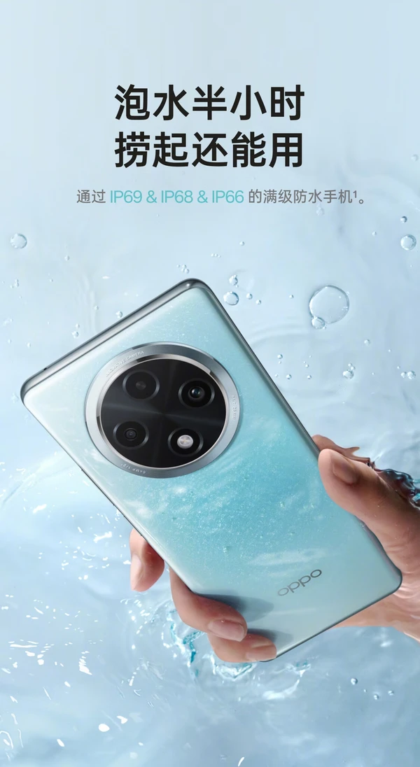 OPPO 5G 手机价格亲民，性价比领先，引领 普及潮流  第4张