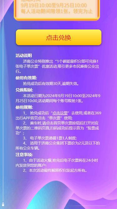 安卓手机导航之妙用，助你轻松出行，告别迷路困扰  第6张