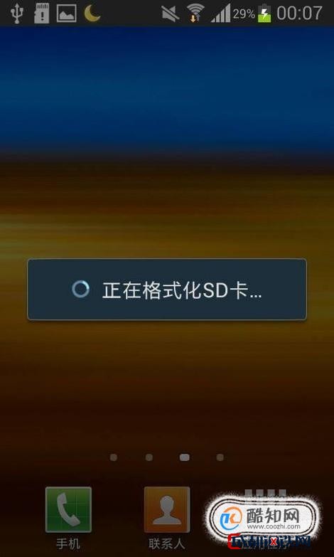 格式化安卓手机内存：提升速度但需谨慎备份，否则数据丢失无法恢复  第6张