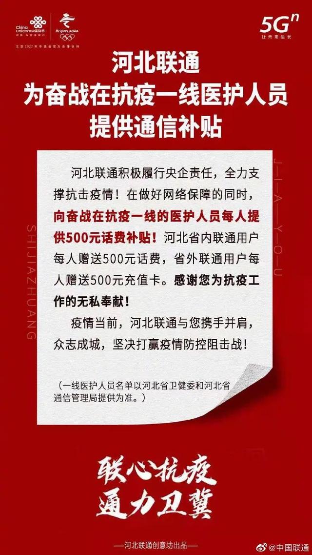 5G 手机断连频发，是虚假宣传还是网络建设不完善？  第7张