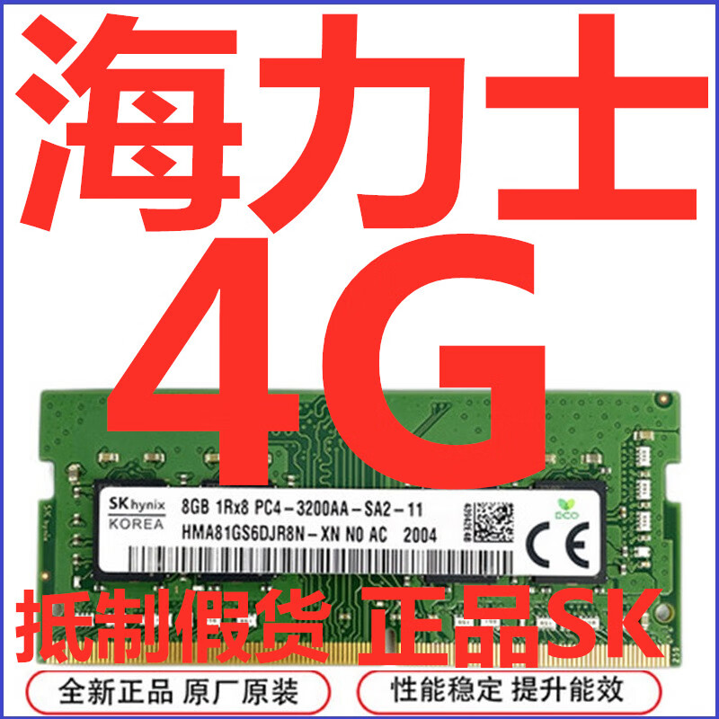 DDR800 与 DDR31333：内存速度与性能的关键差异解析  第6张