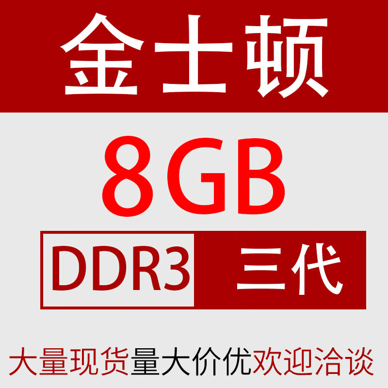 DDR800 与 DDR31333：内存速度与性能的关键差异解析  第8张