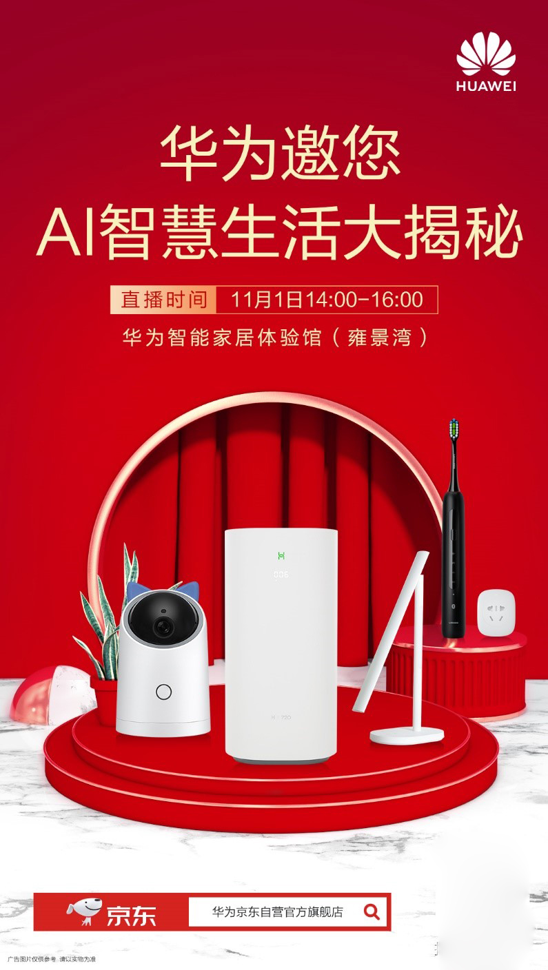 5G 智能手机：速度与连接的未来，智能家居与新型应用的引领者  第5张