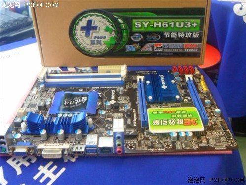 梅捷ddr2ddr3 梅捷 DDR2 与 DDR3：资深玩家的青春象征与记忆  第4张