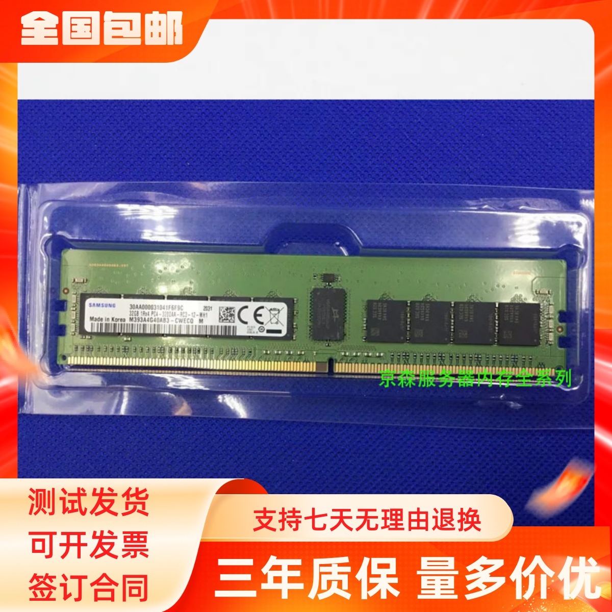 ddr 3和ddr 4的接口 深入探讨 DDR3 与 DDR4 连接器：差异与影响，你知道多少？  第6张