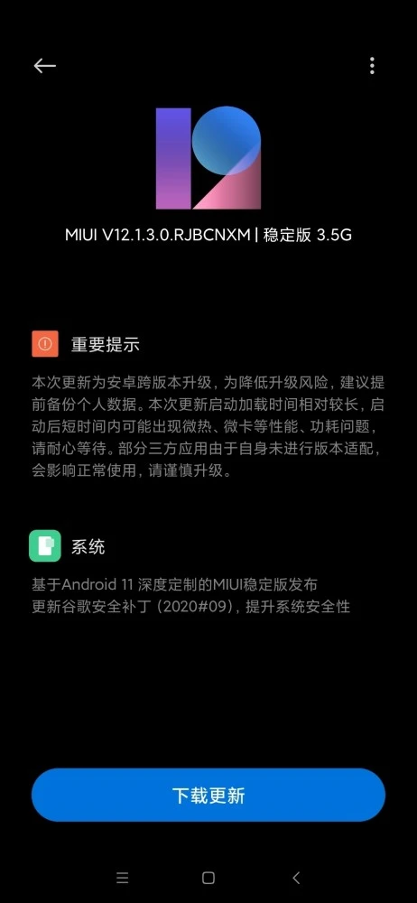 小米 8 系统安卓 10 备份问题的挑战与解决方案  第6张