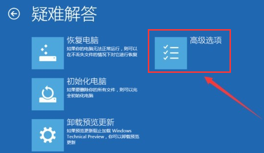 安卓系统停用怎么办？别慌，这里有解决方案