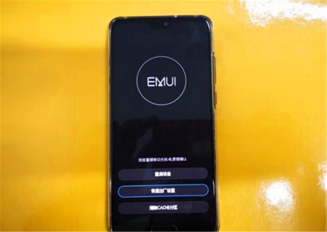 华为自研安卓操作系统 EMUI：提升用户体验，重视隐私防护  第4张