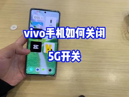 iQOO 手机强制启动 5G 功能，是福还是祸？速度与消耗的博弈  第6张