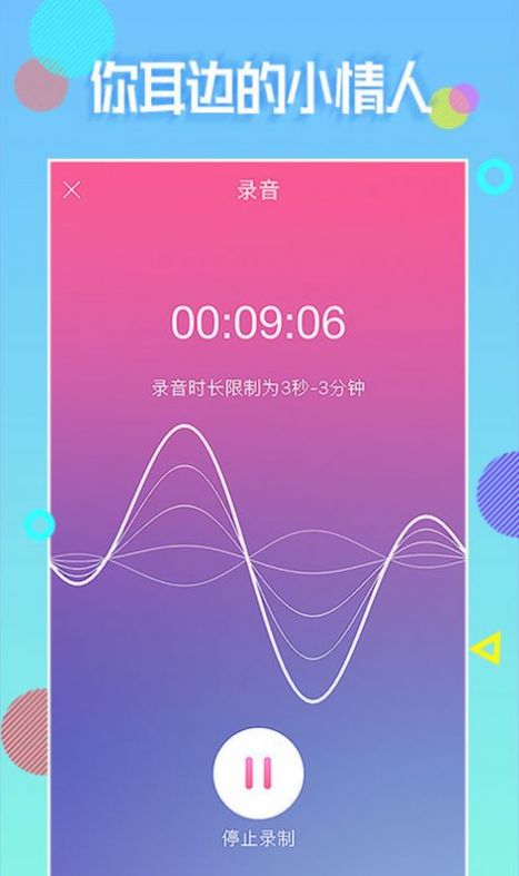 语音枪连接音箱：前沿技术带来便捷舒适的音乐体验  第5张