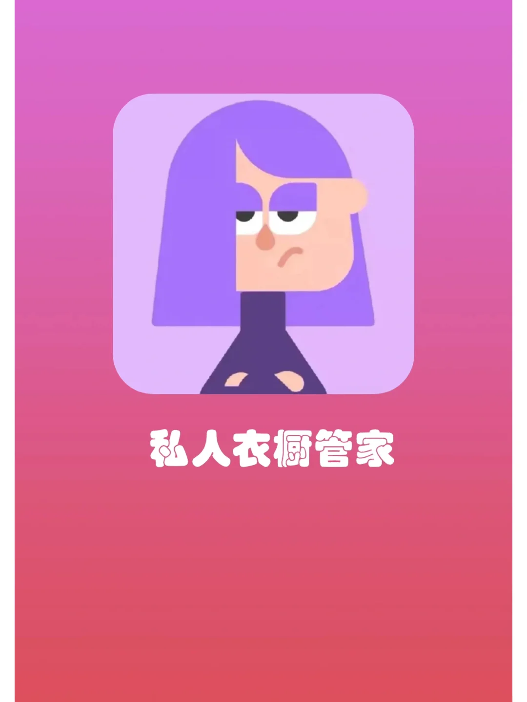 Android 智能点名系统：教师的得力助手，学生的福音  第1张