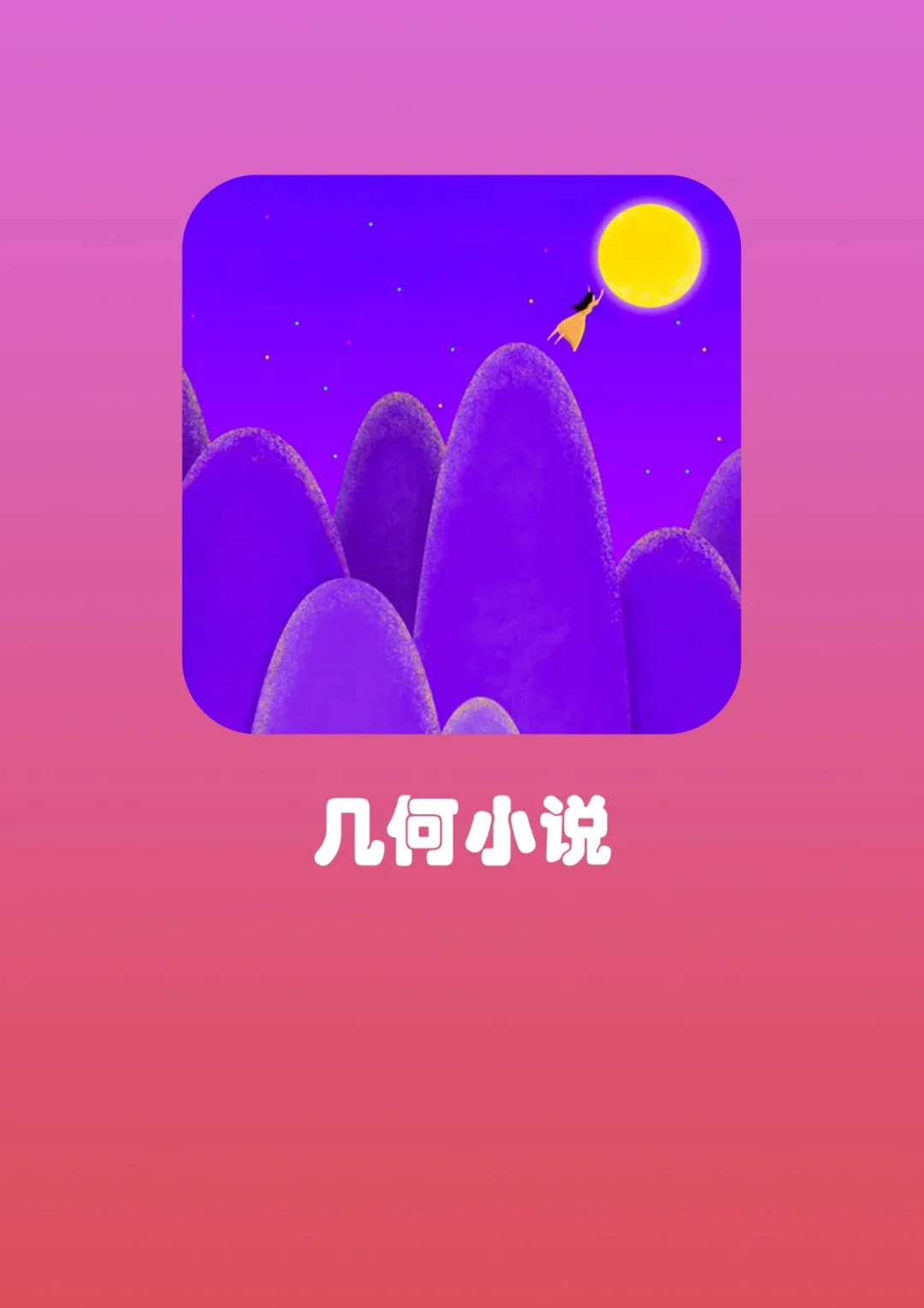 Android 智能点名系统：教师的得力助手，学生的福音  第2张