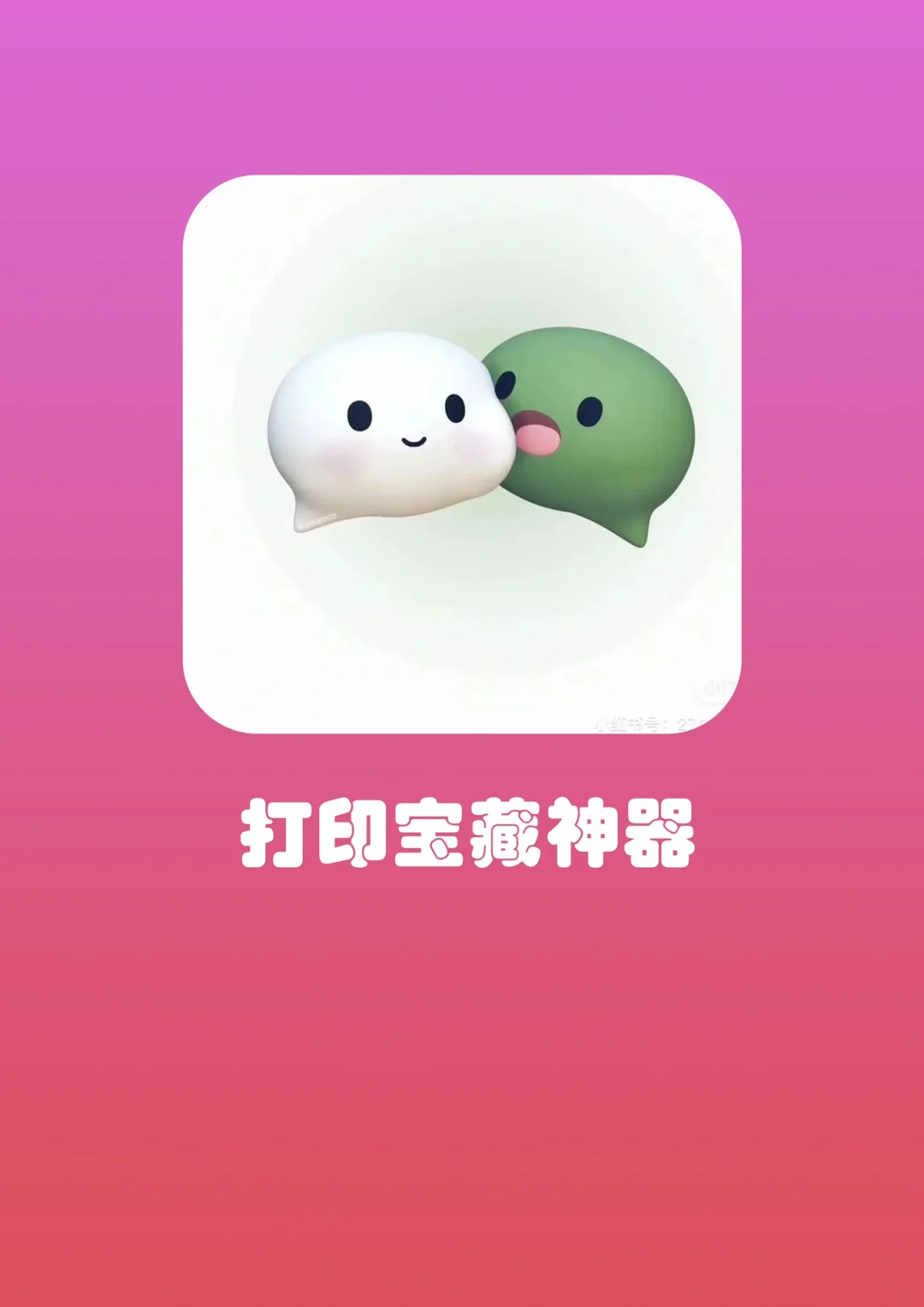 Android 智能点名系统：教师的得力助手，学生的福音  第6张