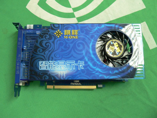 NVIDIA GeForce9600GT 与 GeForce9800GT：两款昔日显卡的光辉岁月  第7张