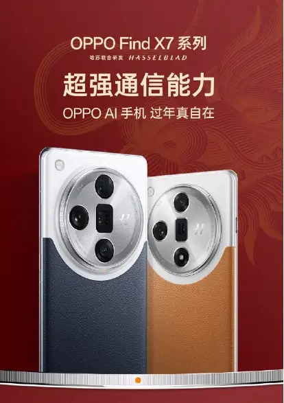 OPPO5G 智能手机网络性能测试：令人惊叹的网速体验  第2张