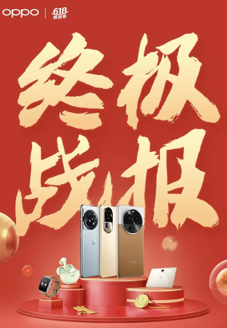 OPPO5G 智能手机网络性能测试：令人惊叹的网速体验  第3张