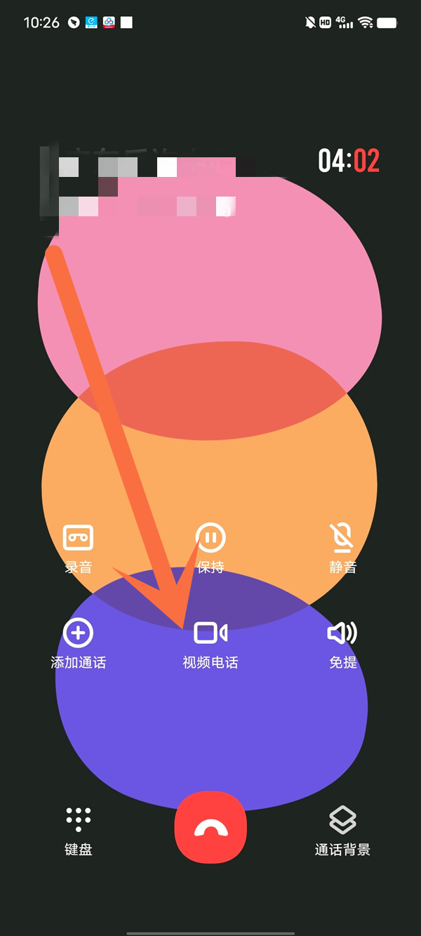 越南推出 5G 手机通话，开启通信新篇章，带来技术突破与产业变革  第5张