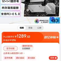 ddr3 ddr5 主板 DDR3 与 DDR5 主板对比：老朋友的坚守与新秀的挑战  第6张