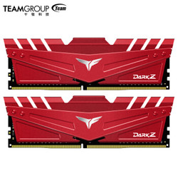 ddr5和ddr4 DDR5 与 DDR4 内存之争：速度与效率的对决，谁将笑傲江湖？  第7张