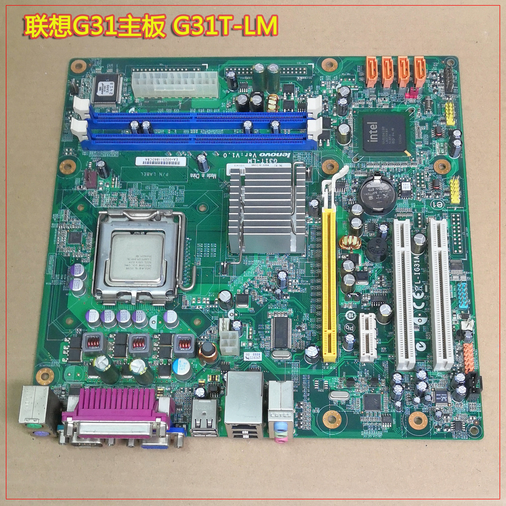 ddr2667 ddr2 800 DDR2 存储技术：辉煌岁月与重大事件的回溯  第2张