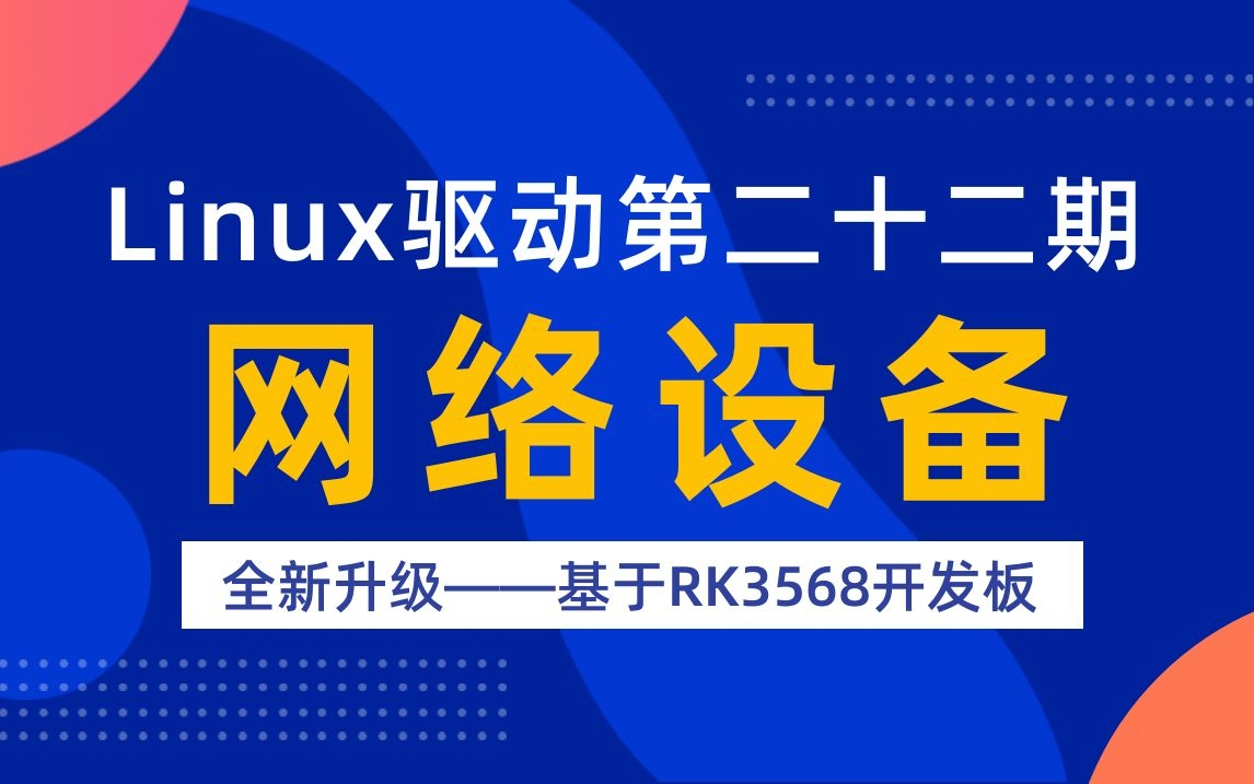 解决 GT220M 显卡在 Linux 系统下的驱动难题  第5张