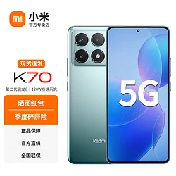 小米手机 5G 模式切换功能：省电又省心，让你成为网络达人  第7张