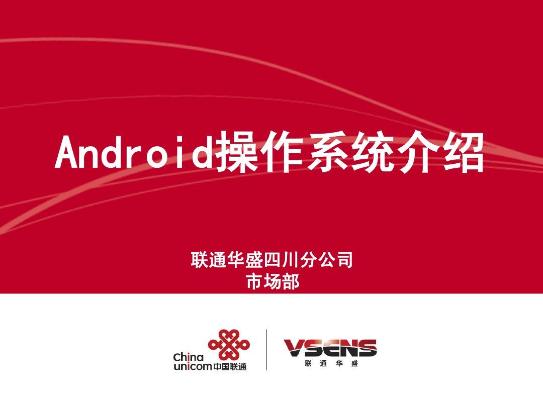 Android 操作系统自动更新的重要性及设置方法  第9张