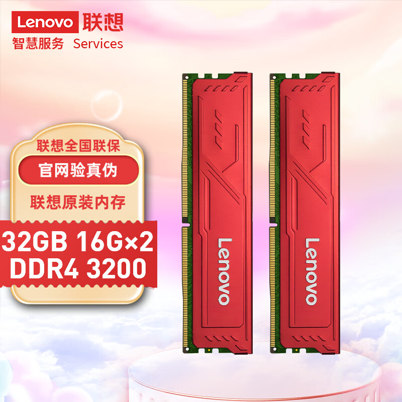 DDR4 和 DDR4X 区别大揭秘，深入剖析二者真实面貌  第2张