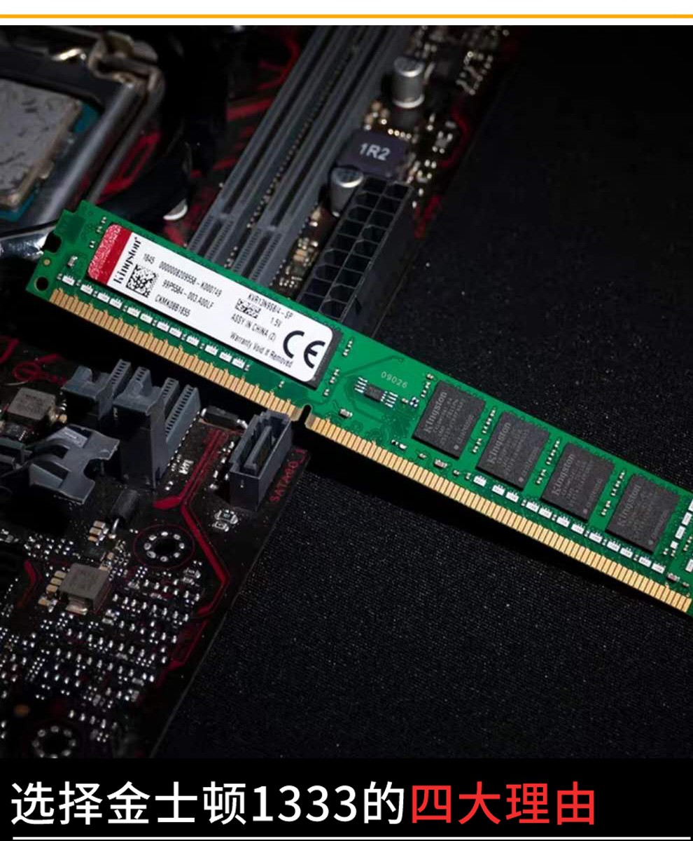 ddr3假条ddr2 DDR3 与 DDR2：内存界的新老对决，各有千秋