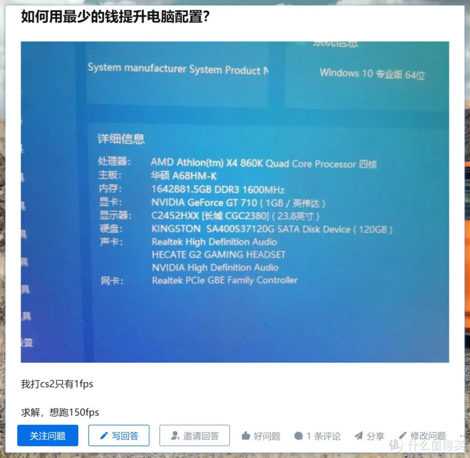 深度剖析华硕 GT710 显卡：看似平凡无奇，实则性能如何？  第5张