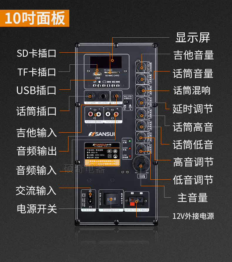 山水音箱：用音乐连接世界，让你随时随地享受卓越音质  第4张