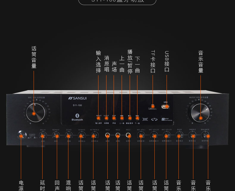 山水音箱：用音乐连接世界，让你随时随地享受卓越音质  第7张