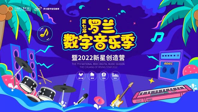 罗兰音箱：音乐之旅的最佳伴侣，舞台连接的艺术之选  第7张