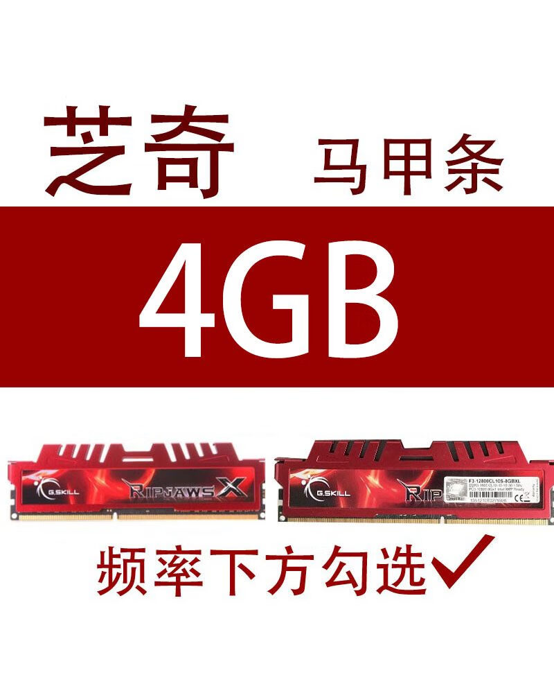 DDR1333 内存条：曾经的电脑性能象征，如今为何让位于 DDR800？  第1张