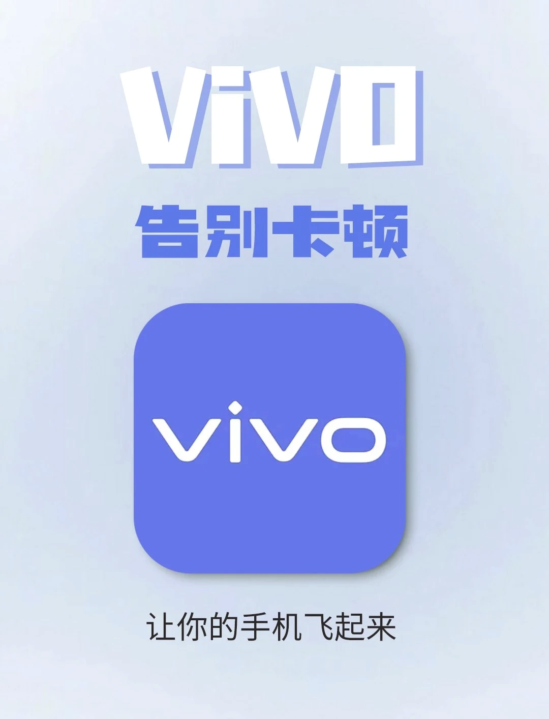 Vivo 手机连接音响教程：蓝牙音箱轻松配对，有线音箱也适用  第7张