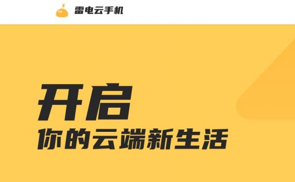 安卓系统使用体验：流畅度与界面设计的全面探讨  第3张