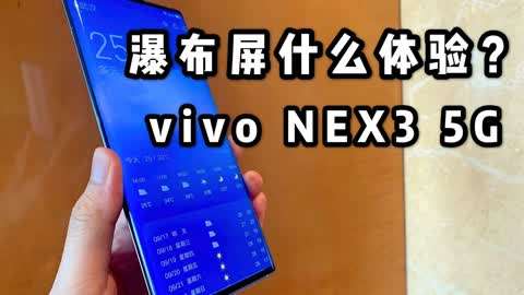 vivo 手机 5G 测速功能大揭秘：轻松掌握速率测量方法，尽享超凡速度之美  第3张