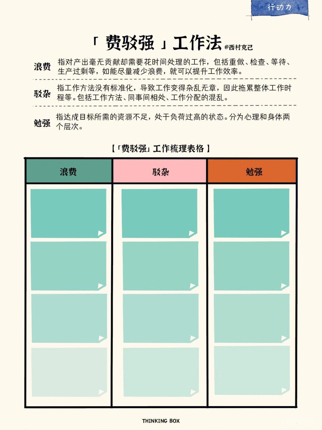 手机颜色选择对情绪和工作效率的影响，你了解多少？  第7张