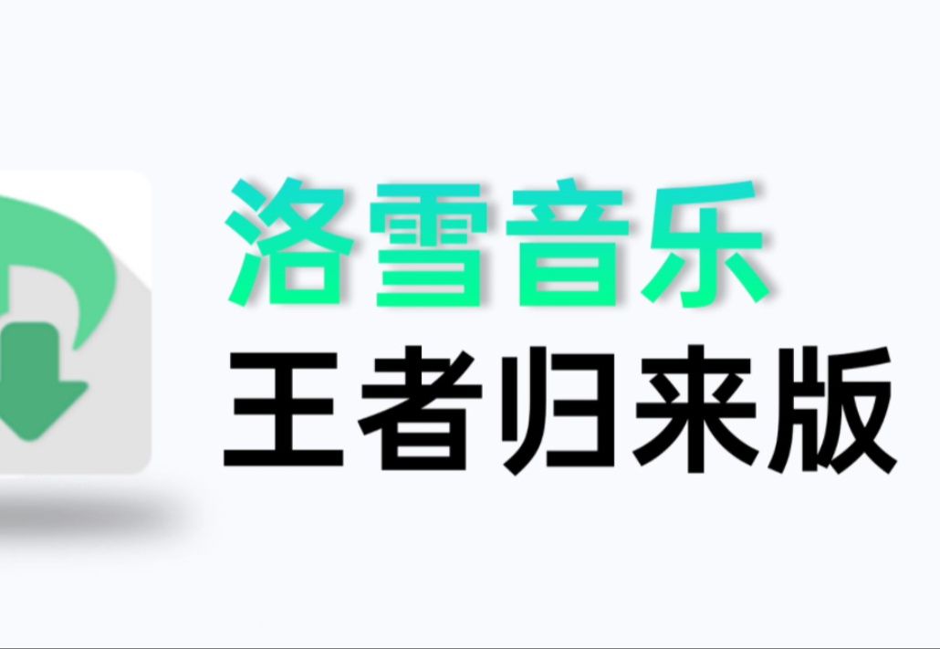 蜂鸟收音机：安卓版音乐国度的入口，提升音乐鉴赏能力的必备神器  第2张