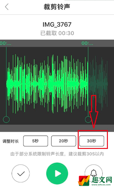 手机铃音备份工具推荐，让你的铃声永不遗失  第3张