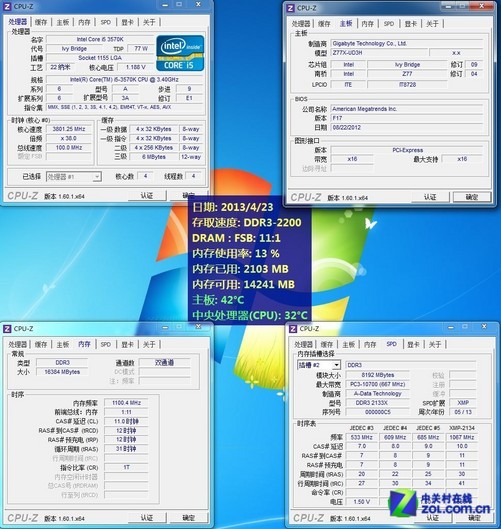 DDR2400 与 DDR2133 内存条性能对比：谁是你的最佳选择？  第4张