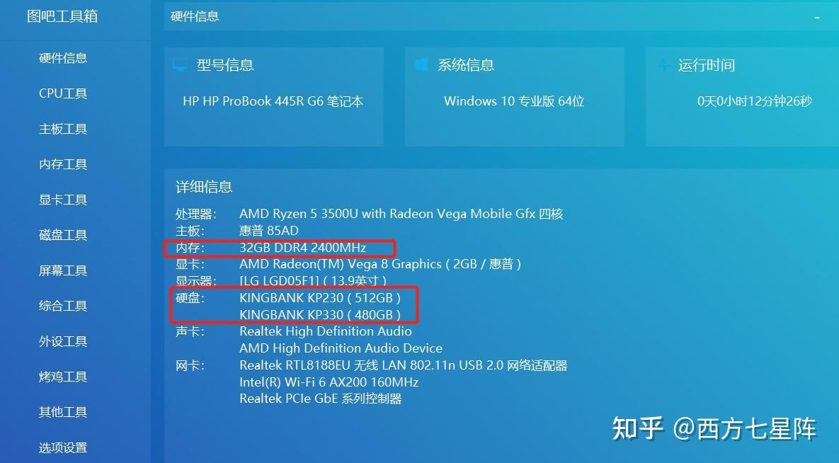 如何将 DDR667 升级到 DDR800？了解这些要点很重要