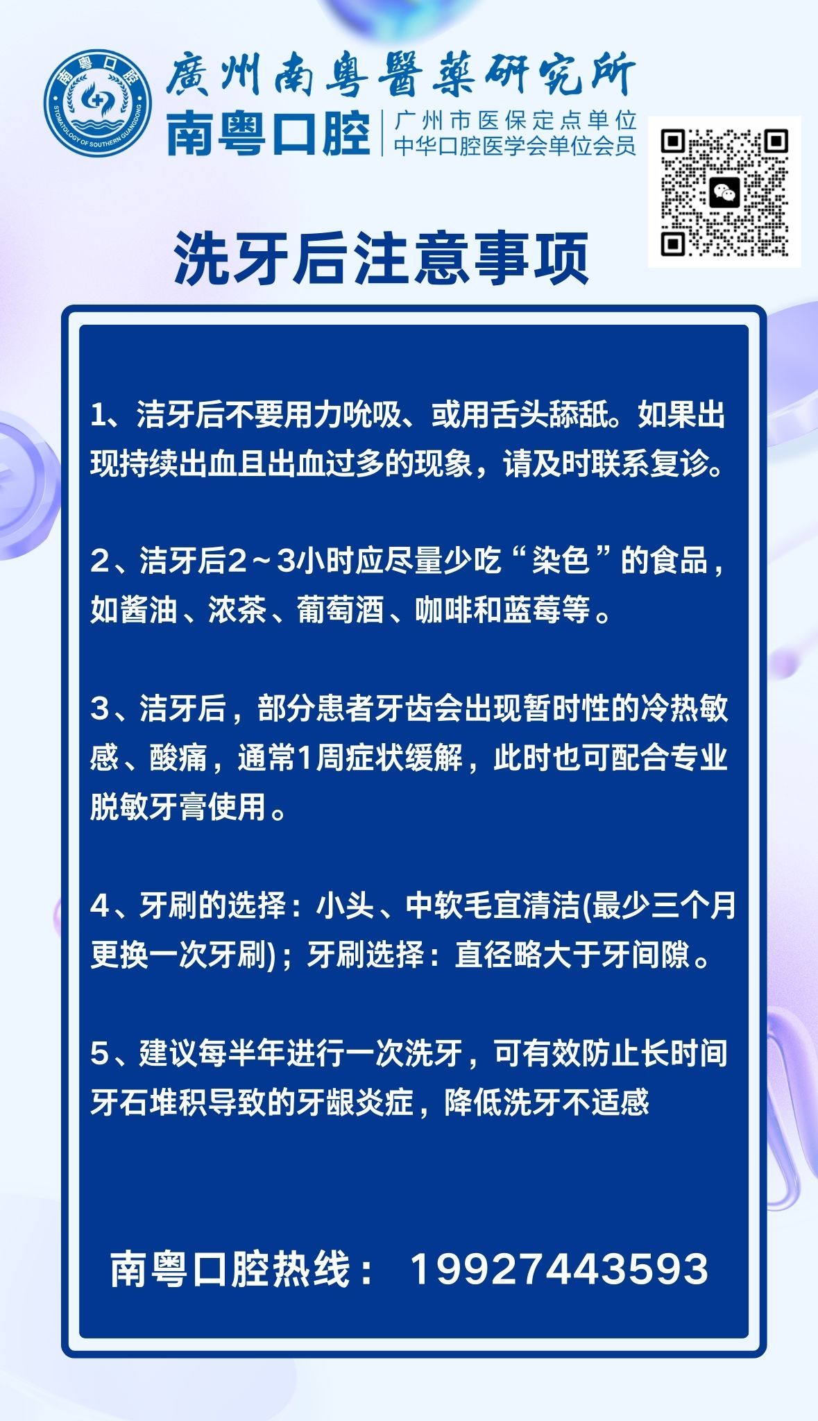 如何将 DDR667 升级到 DDR800？了解这些要点很重要  第5张