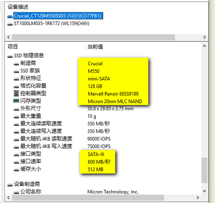 DDR2 和 DDR1 接口：电脑硬件的关键要素与性能差异  第3张