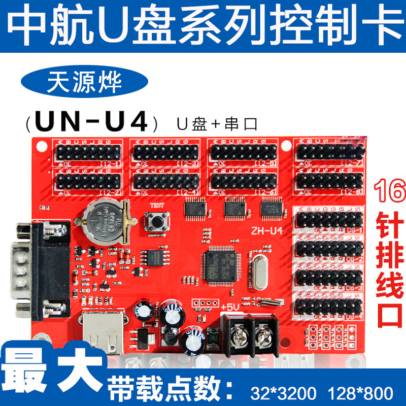 了解 GT72 显卡插头：电脑硬件中至关重要的部件  第2张