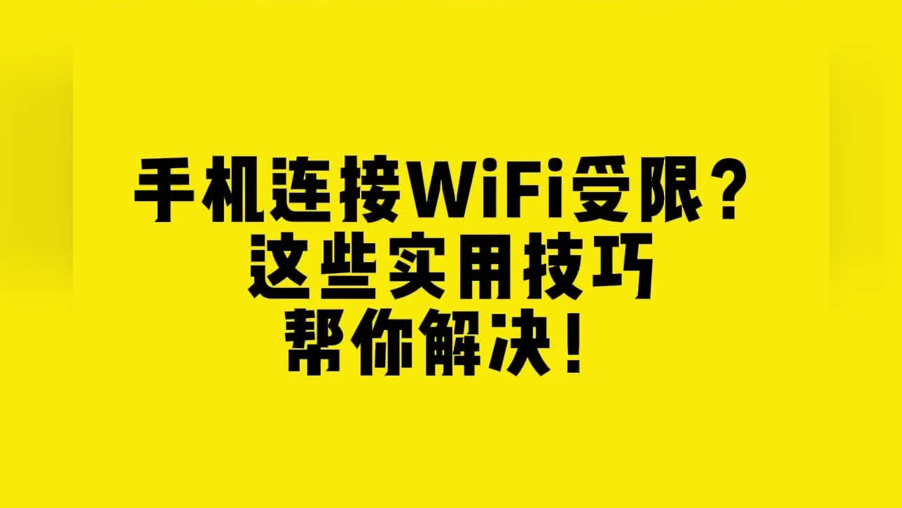 安卓手机照片误删不用慌，这些方法帮你轻松找回