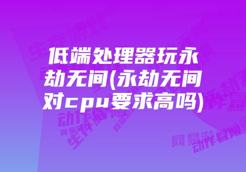 gt630 独立显卡价格解析：从高价到中低端的市场变化  第10张