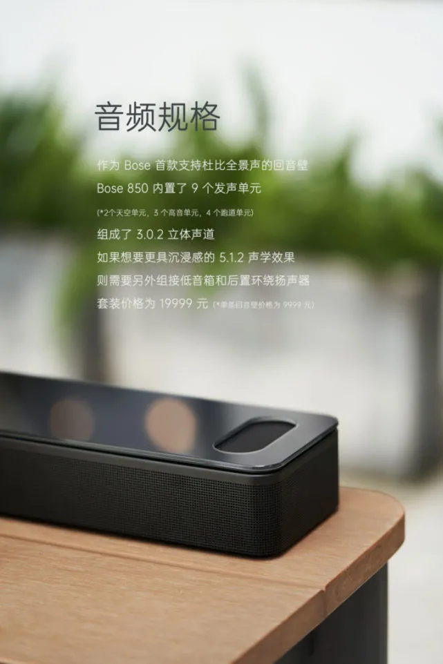 Bose 音箱能否连接环绕音箱？不同型号有差异  第8张