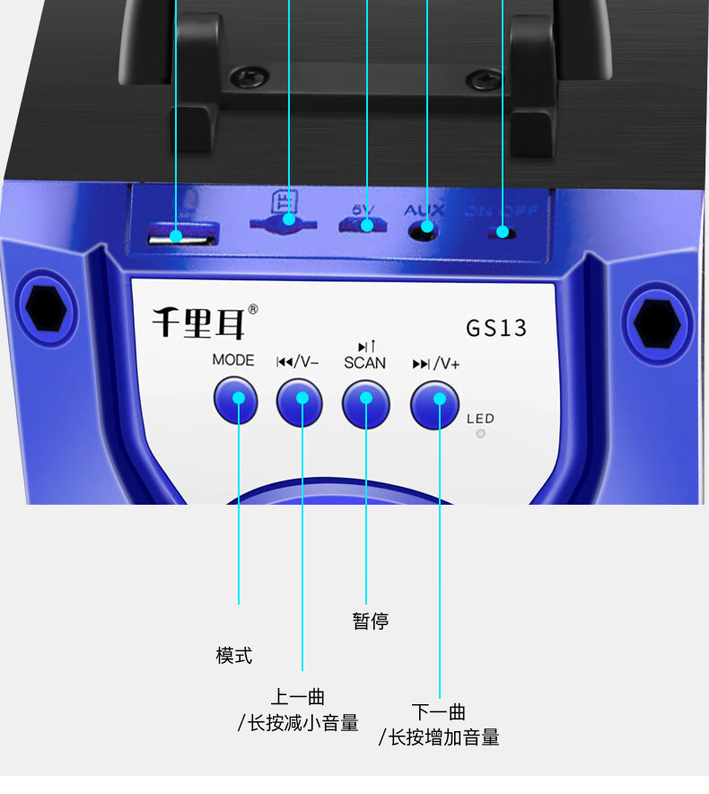 音箱麦克风和蓝牙音箱连接方法及注意事项  第3张