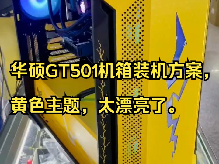 华硕主板和 GT 显卡能否搭配使用？接口类型是关键  第2张